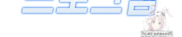 Common Sense Manipulation Program - Page 2